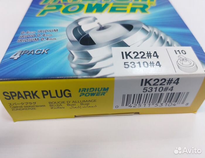 Свечи иридиевые Denso IK22, 5310