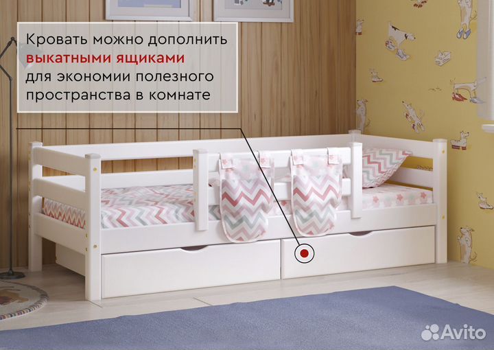 Детская кровать 