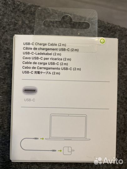 USB-C Charge Cable 2m Apple