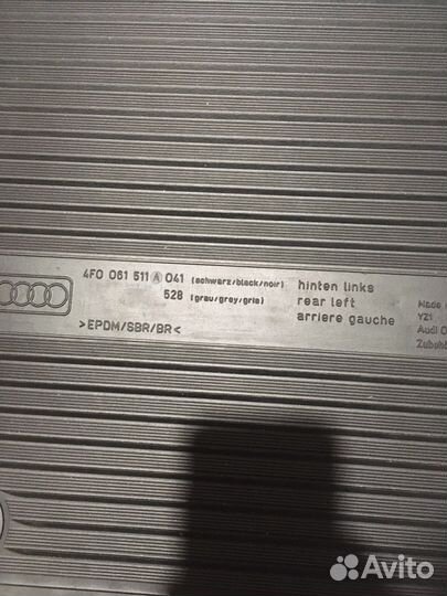 Резиновые коврики audi А6 С6