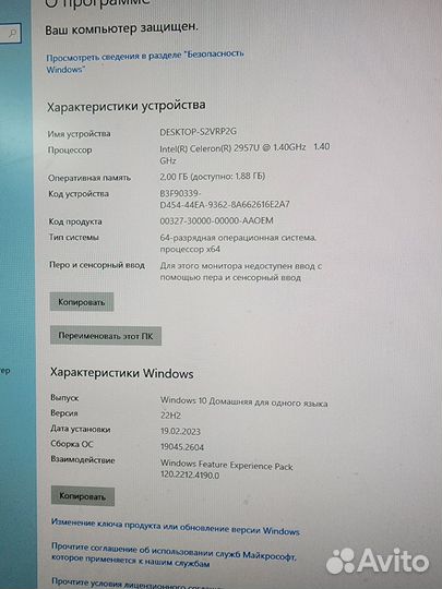 Ноутбук packard bell