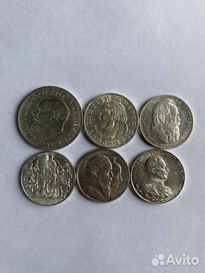 Серебряные монеты