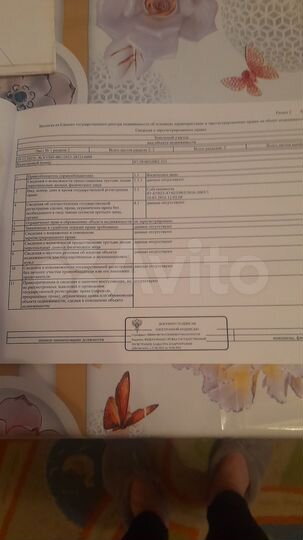 Участок 21 сот. (ИЖС)