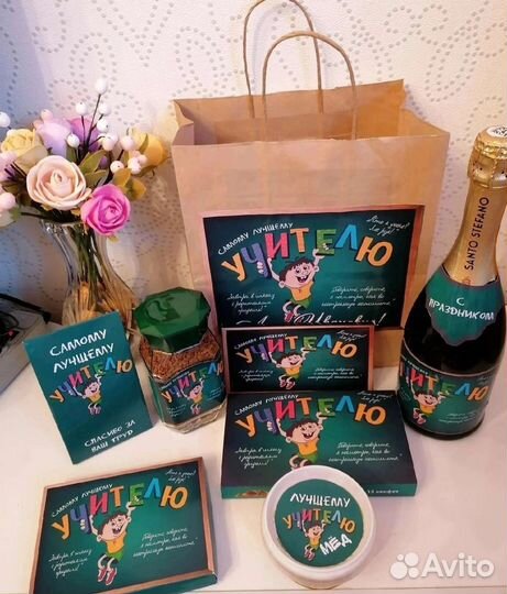 Подарочные наборы для учителей и воспитателей