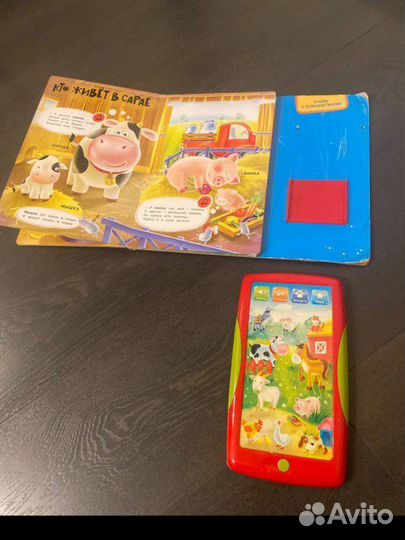 Детские книжки