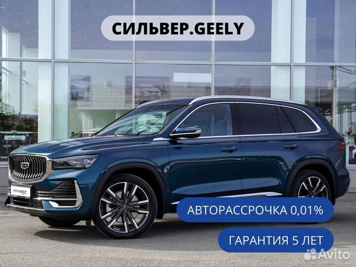 Geely Monjaro 2.0 AT, 2024