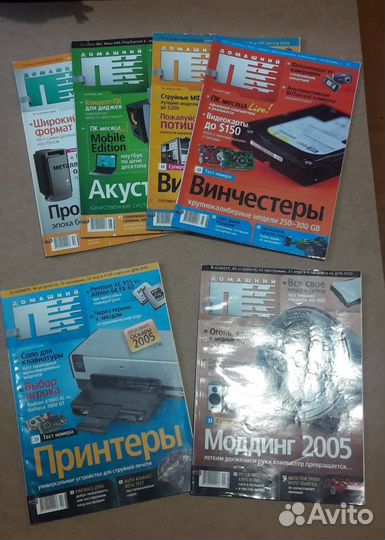 Журнал Домашний пк