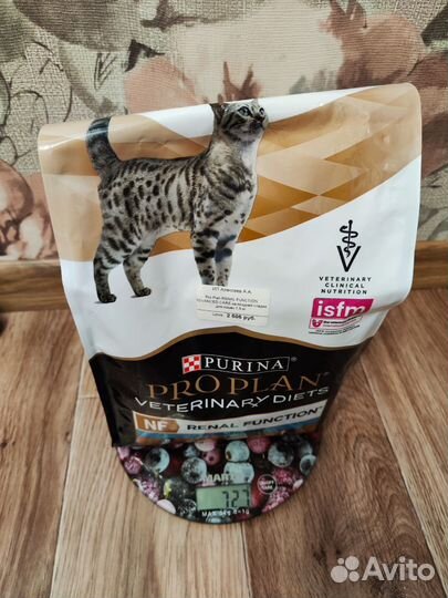 Корм для кошек Purina pro plan NF