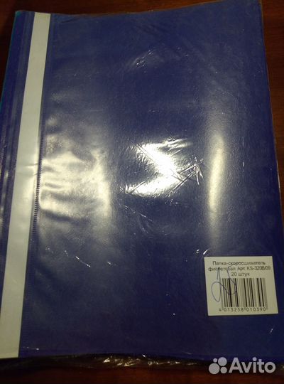 Канцелярия