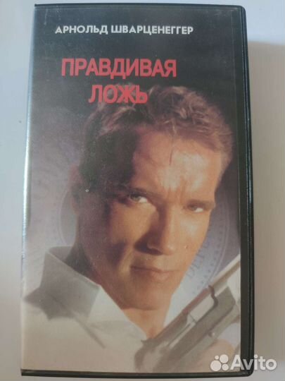 VHS видеокассеты