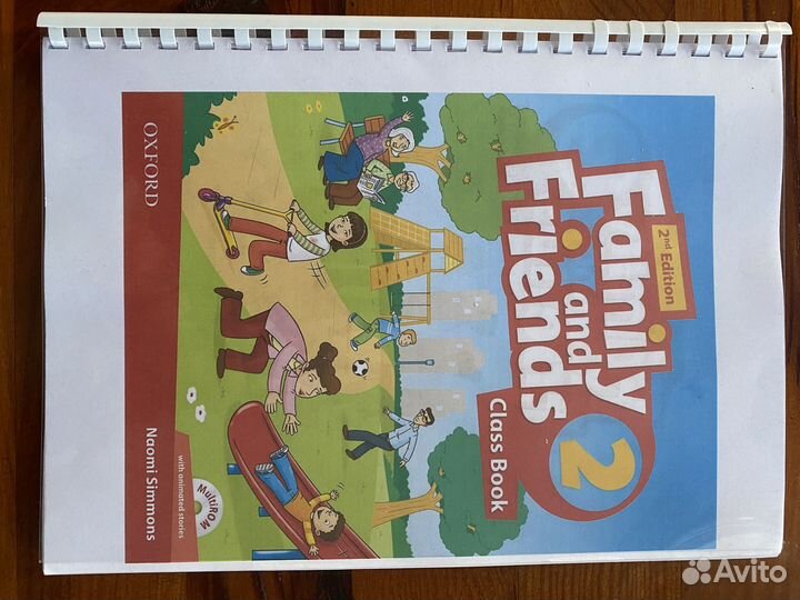 Учебник английского языка