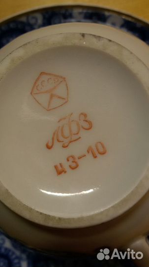 Чайные чашки с блюдцами.лфз.Из СССР. Знак отк