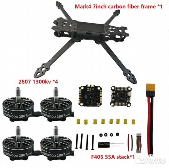 Fpv дрон 7 и 10 дюймов