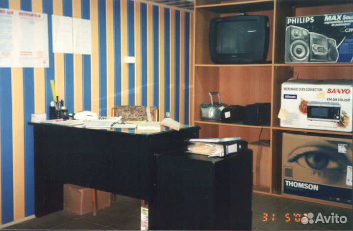 Ремонт бытовой техники