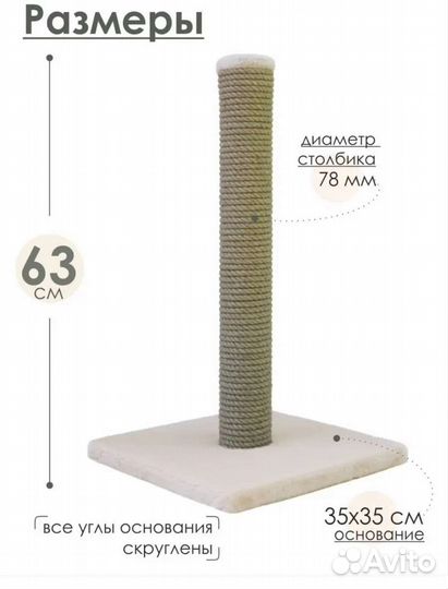 Когтеточка