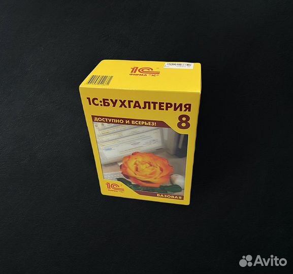 1С программа