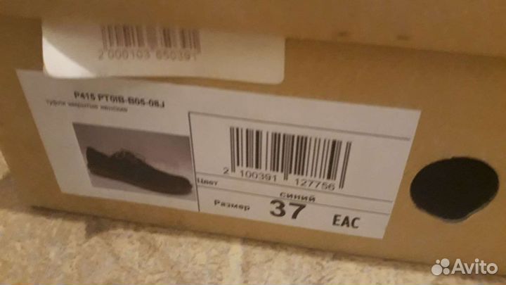 Туфли женские натуральная кожа 37 размер