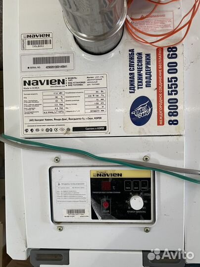 Дизельный котел Navien LST-17K