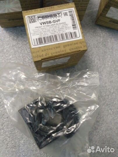 Втулка переднего стабилизатора Audi