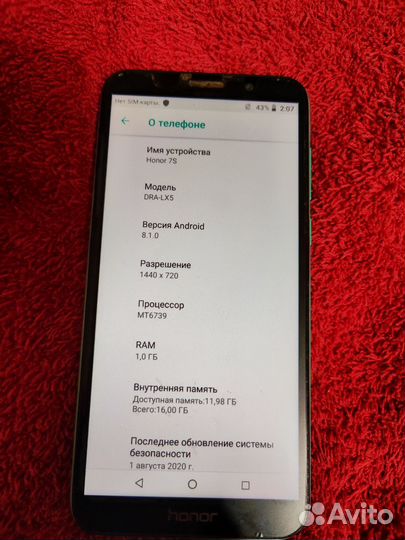 HONOR 7S, 16 ГБ