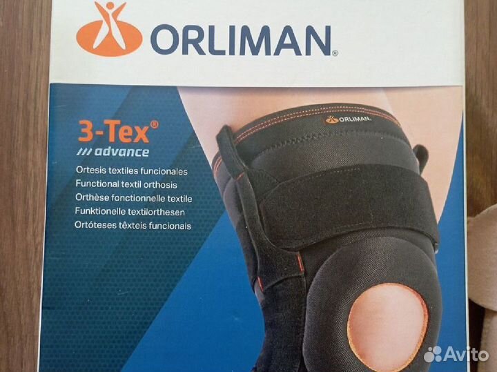 Бандаж, ортез на колено