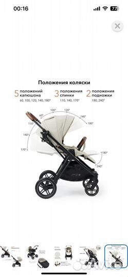 Коляска happy baby luna pro