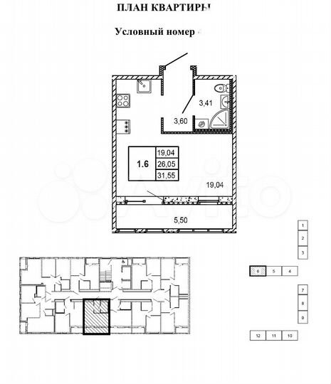 Квартира-студия, 31,6 м², 9/15 эт.