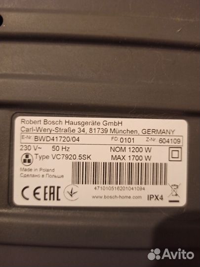 Моющий пылесос Bosch BWD41720 20/04