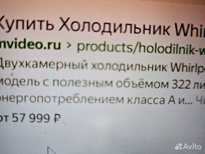 Новый,с магазина, nofrost whirlpool wtnf902x сереб