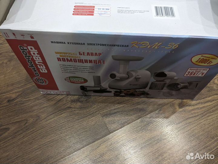 Электромясорубка белвар- кэм 36