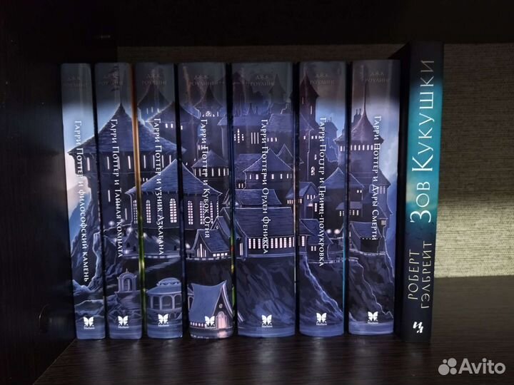 Гарри Поттер книги