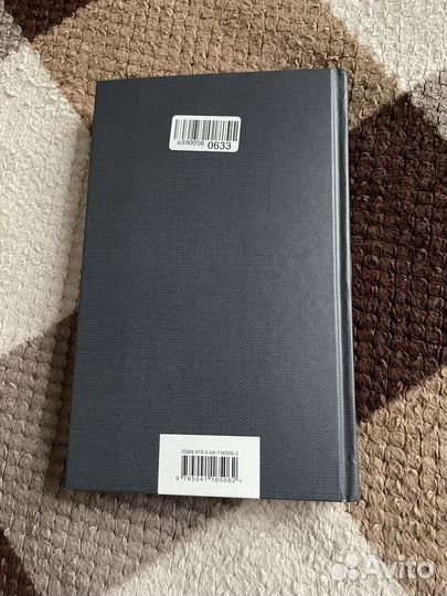 Рей Брэдбери - 