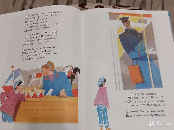 Книги для детей