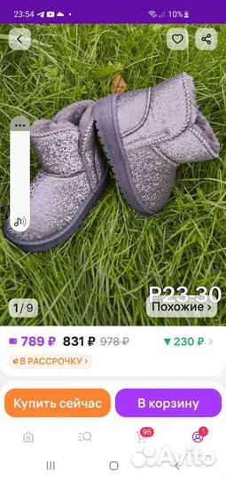Ugg угги детские