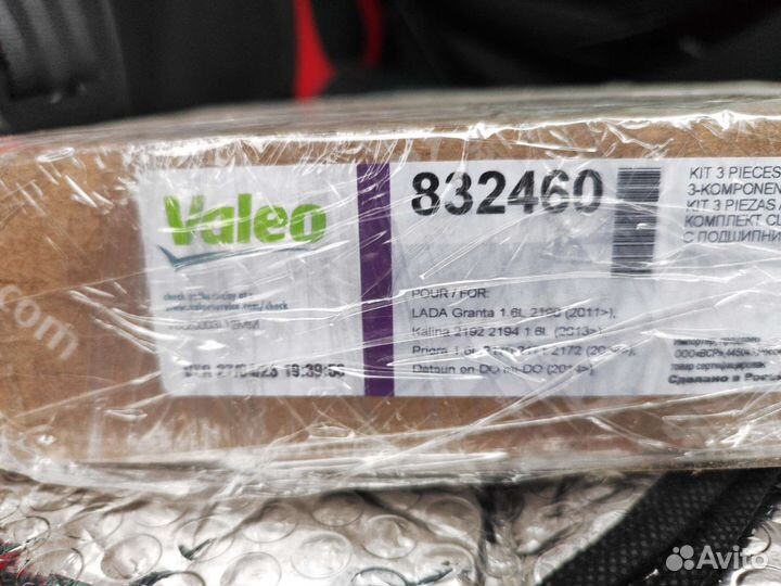 Сцепление на LADA vesta,Granta,Priora