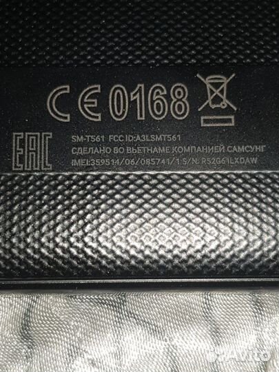 Samsung galaxy tab E 9.6