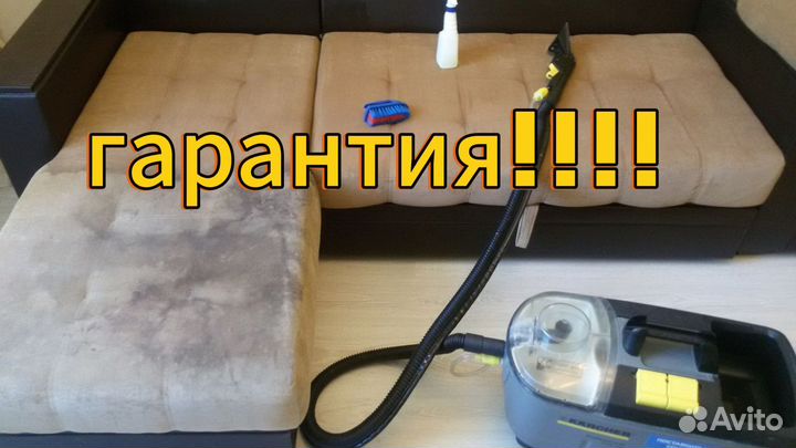 Стирка ковров