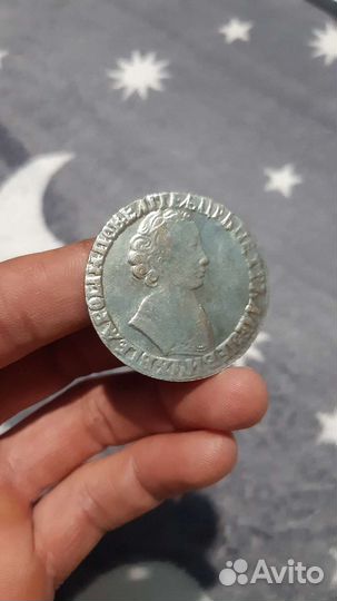 Монеты серебро Петра первого