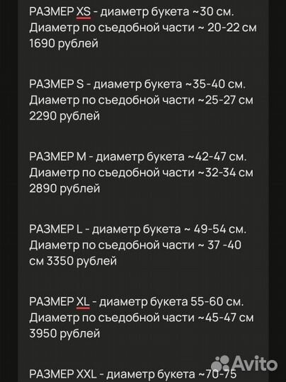 Тюльпаны из зефира. 1 сентября. Съедобный букет