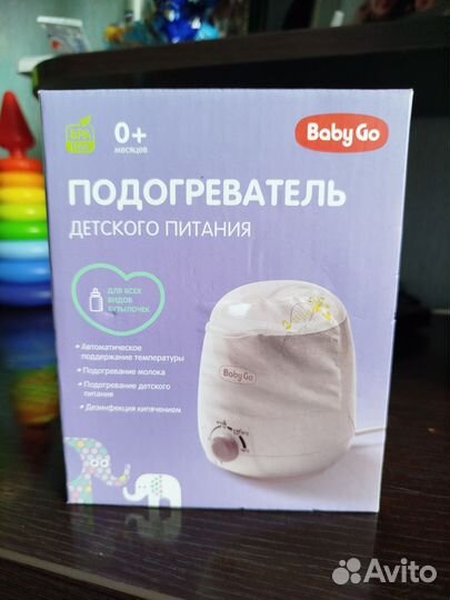 Подогреватель для бутылочек