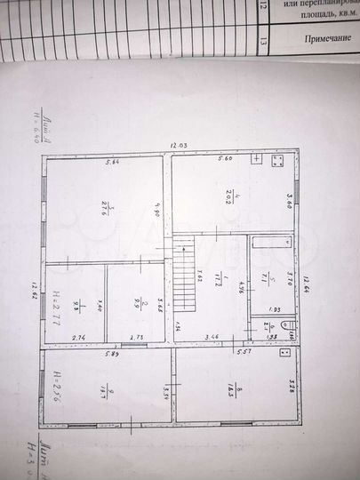 Дом 220 м² на участке 16 сот.