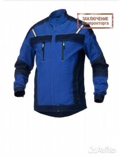 Костюм защитный мужской