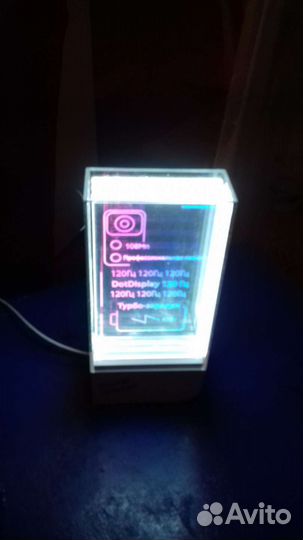 Светильник 24см*10см*5см