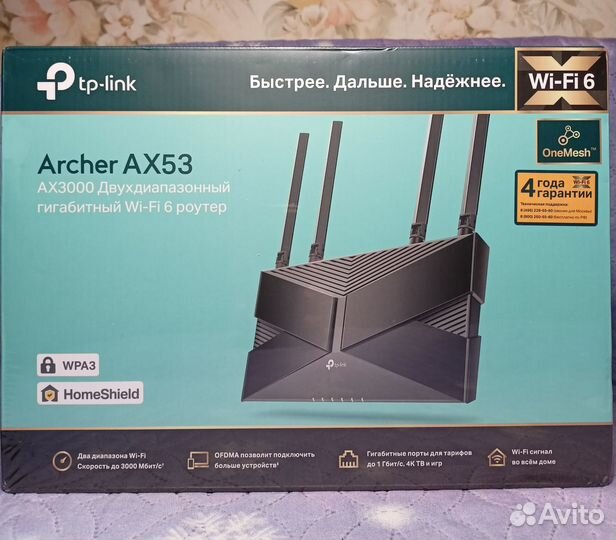 Wi-Fi роутер TP-Link Archer AX53 Новый