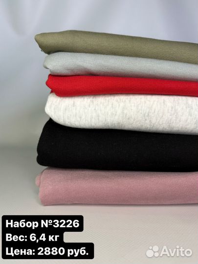 Лоскут ткани футера 2-х и 3-х нитки петля