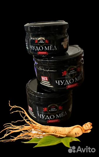 Чудо мёд для мужчин