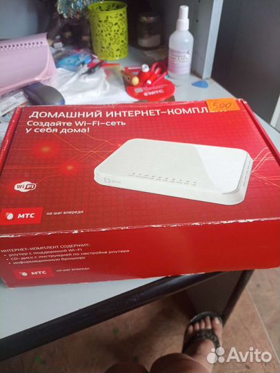 Wifi роутер МТС