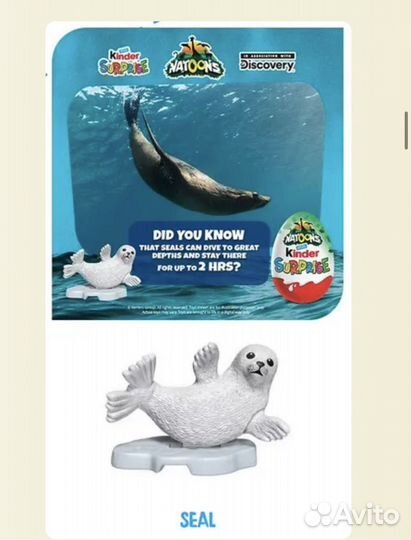 Kinder игрушки Natoons