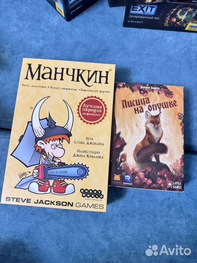 Настольные игры, квесты