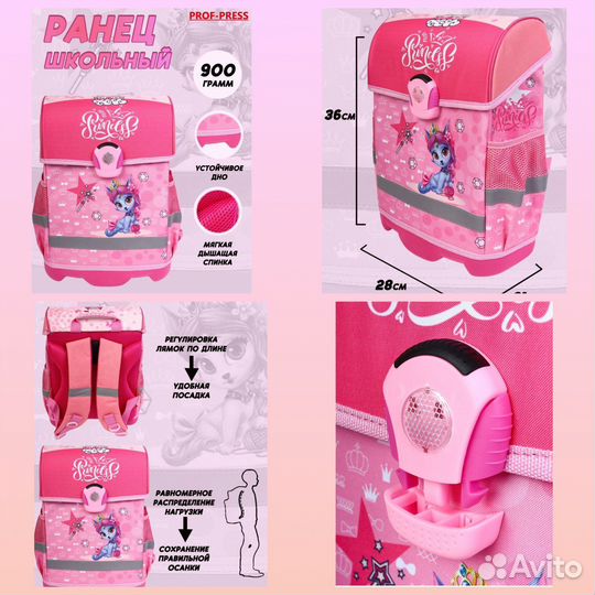 Ранец школьный новый